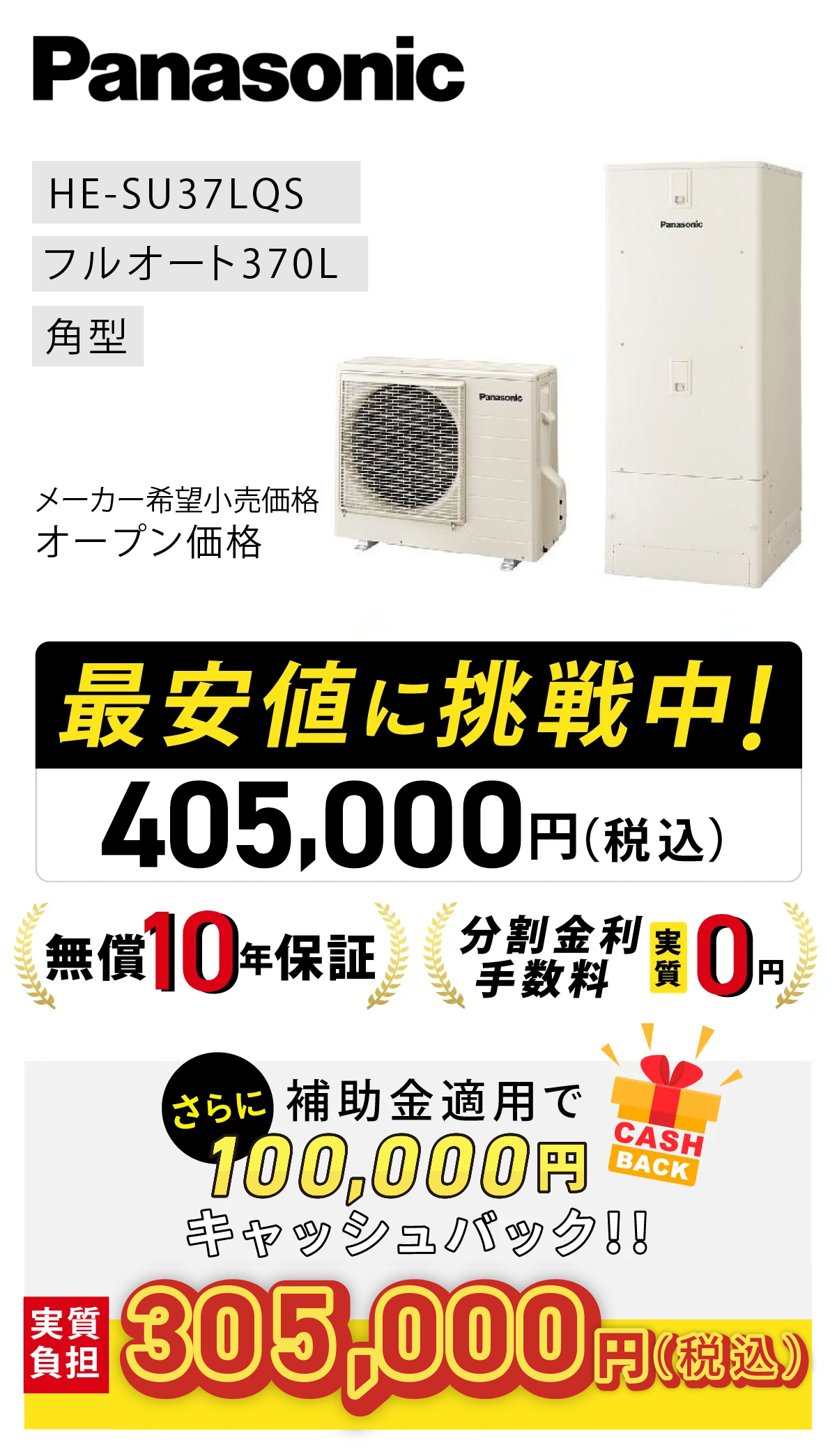 取り扱い商品 MITSUBISHI ELECTRIC