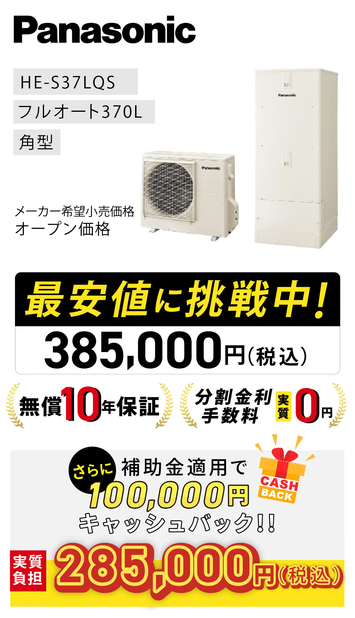 取り扱い商品 MITSUBISHI ELECTRIC