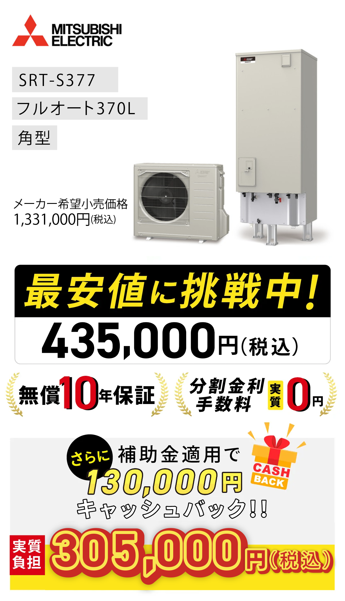 取り扱い商品 Panasonic