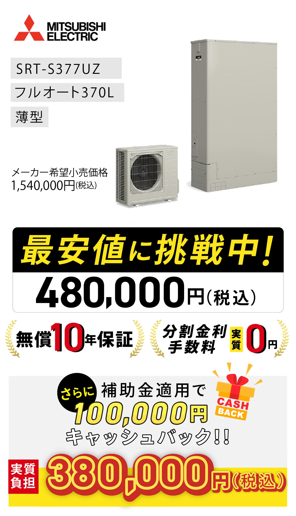 取り扱い商品 CORONA