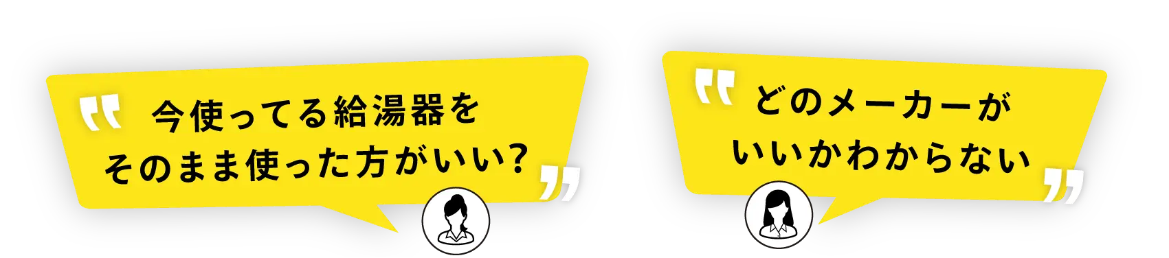 どのメーカーがいいかわからない