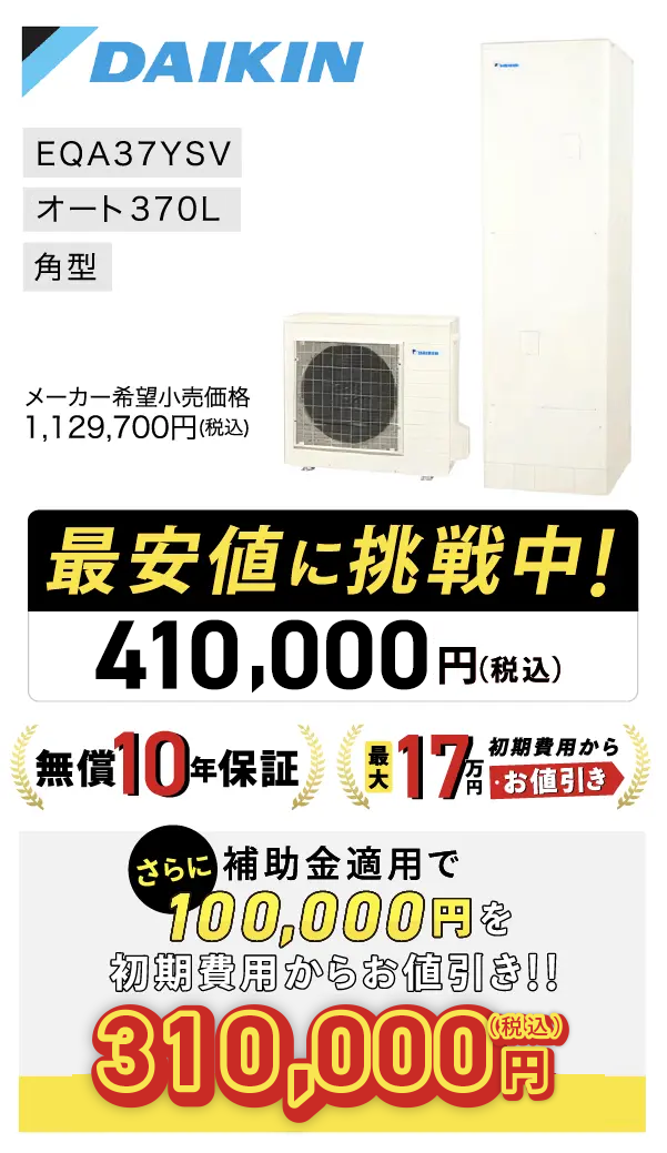 DAIKIN