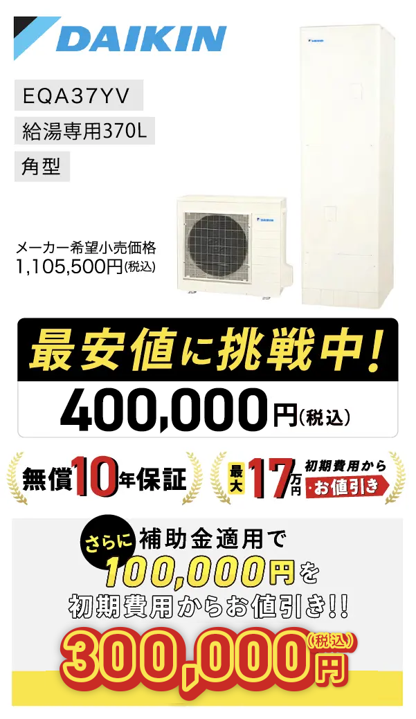 DAIKIN